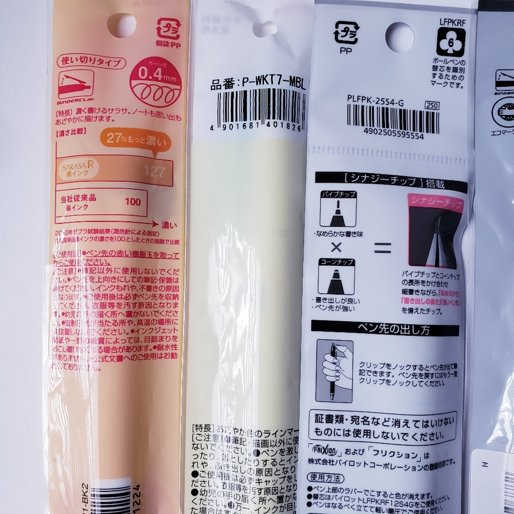Bundle of Fine Point Pens From Japan - Picture 7 of 9